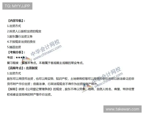 博鱼官网注册常见问题及解决办法全面总结