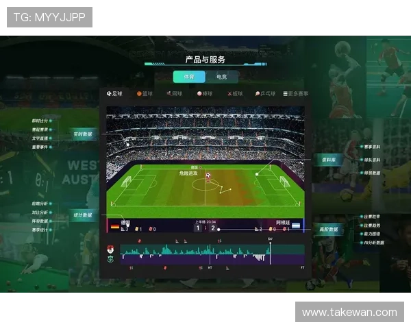 平博体育app全面功能解析,体育赛事投注与比分实时监控详细指南