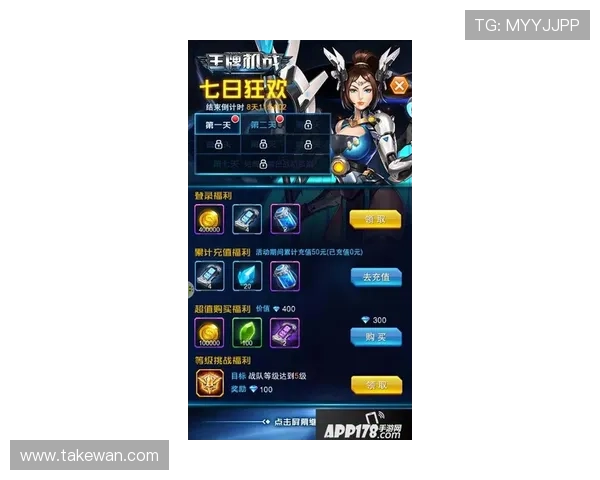 星空游戏官网丰富的游戏礼包和福利活动，助力玩家轻松征服浩瀚星空
